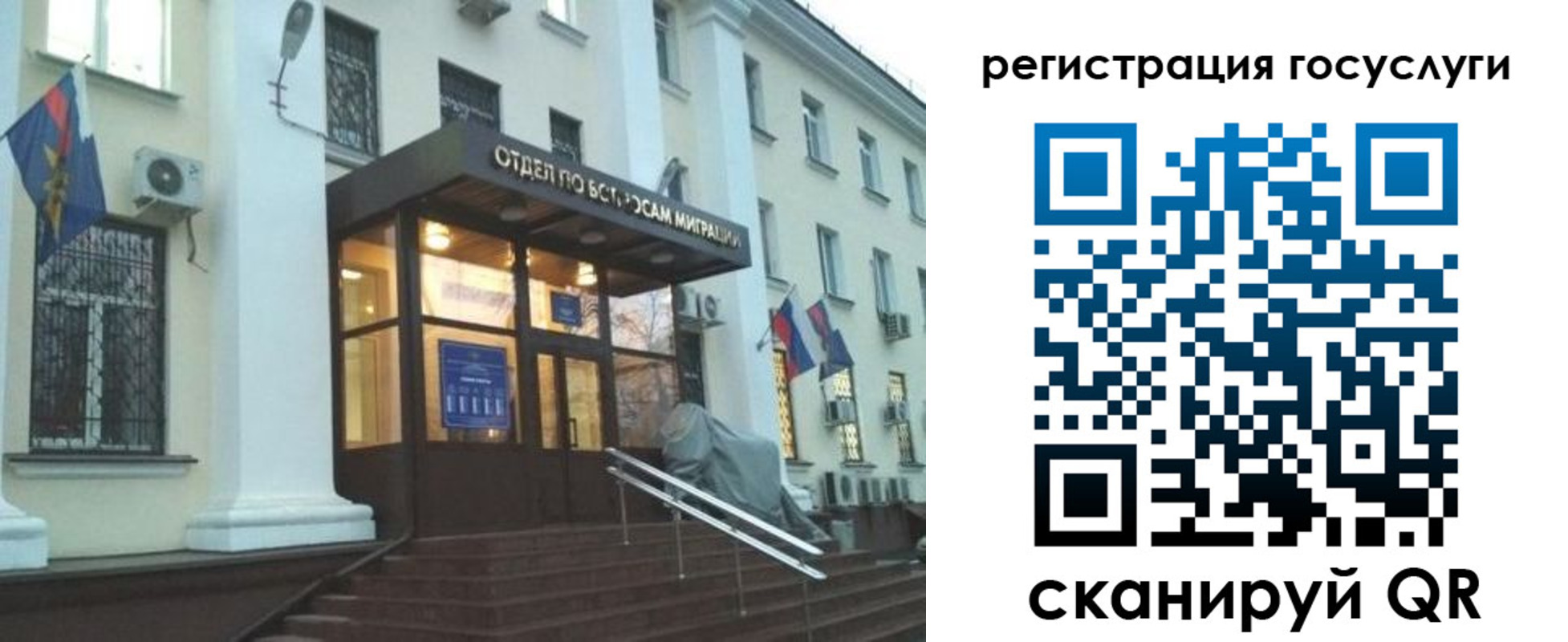 временная регистрация госуслуги в Ирбите