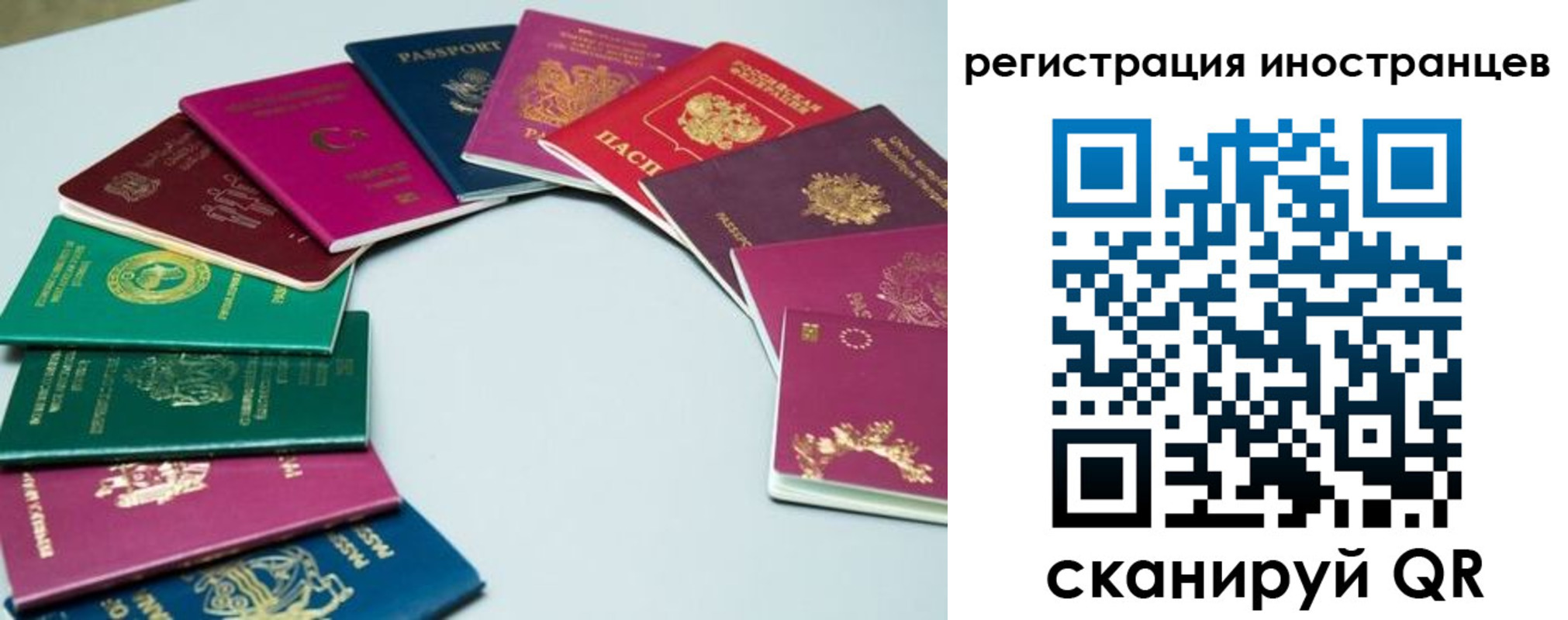 регистрация в Ирбите