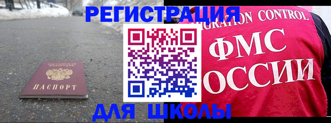 временная регистрация госуслуги в Ирбите
