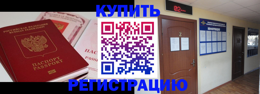 пропишу в квартире в Ирбите