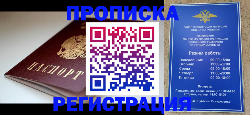найти адрес прописки в Ирбите