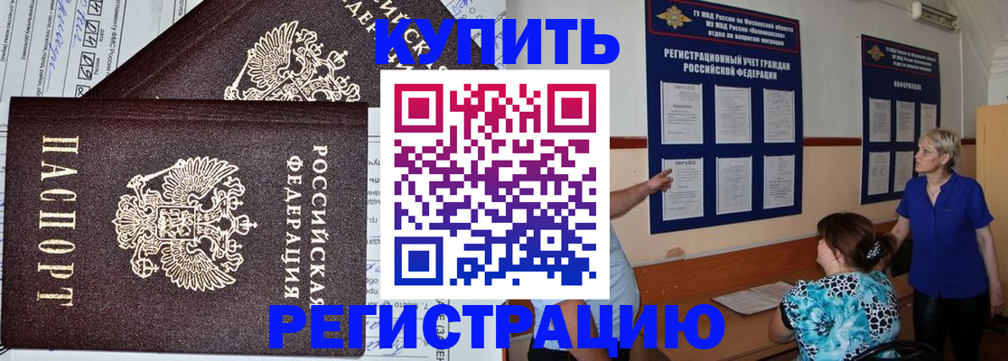 регистрация для дет. сада в Ирбите
