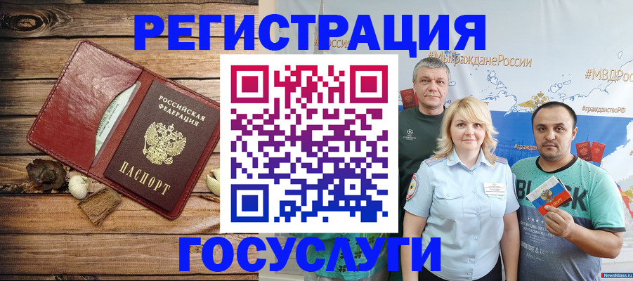 прописка для военкомата в Ирбите