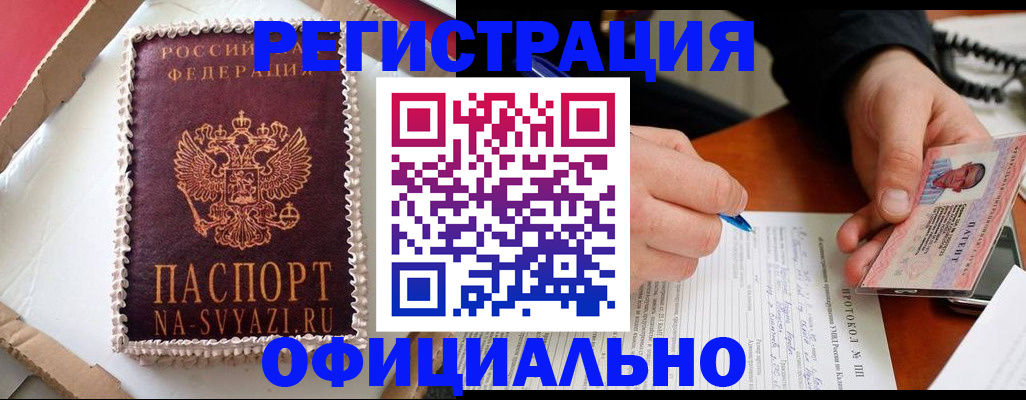 найти адрес прописки в Ирбите